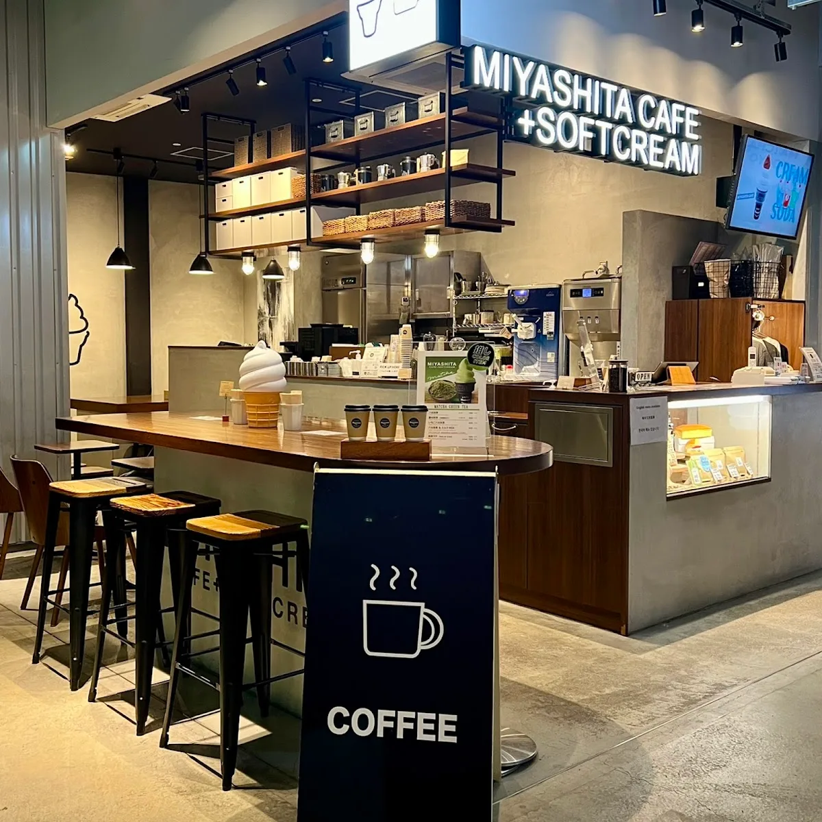 ミヤシタカフェ+ソフトクリーム